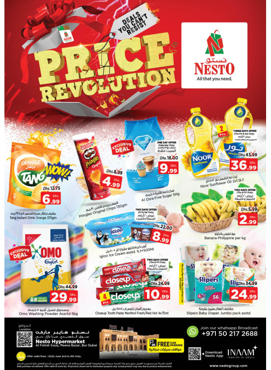 Weekend Grabs - Al Fahidi Souq, Dubai