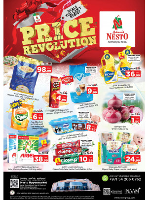 Weekend Grabs - Lamp Roundabout, Ras Al Khaimah