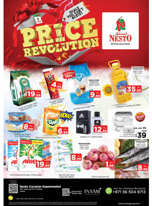 Weekend Grabs - DIP