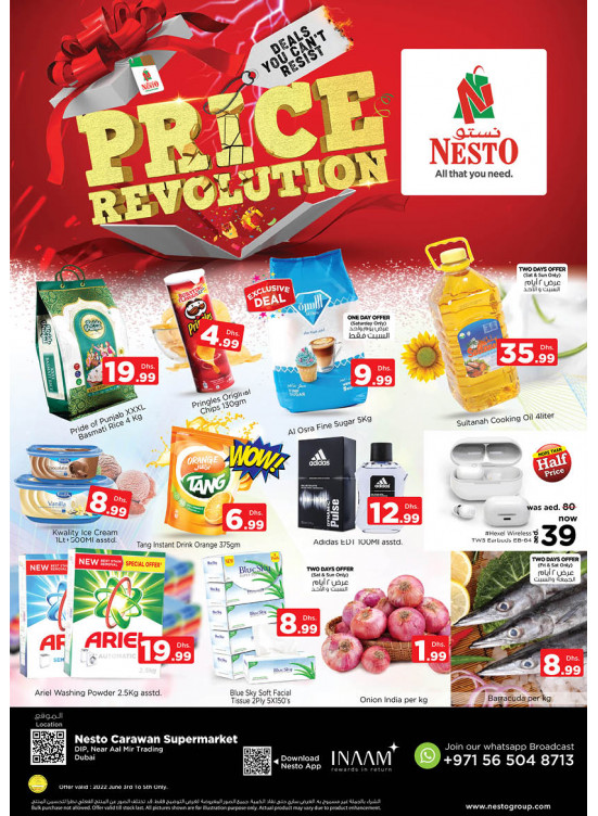 Weekend Grabs - DIP