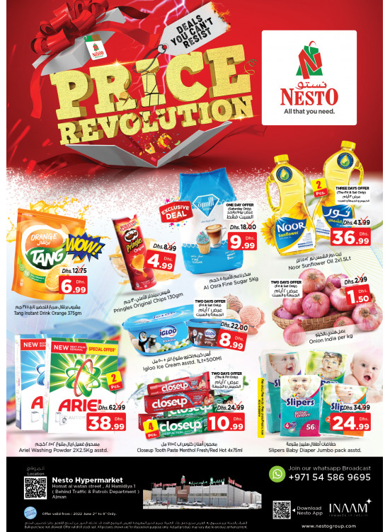 Weekend Grabs - Jurf 1, Ajman
