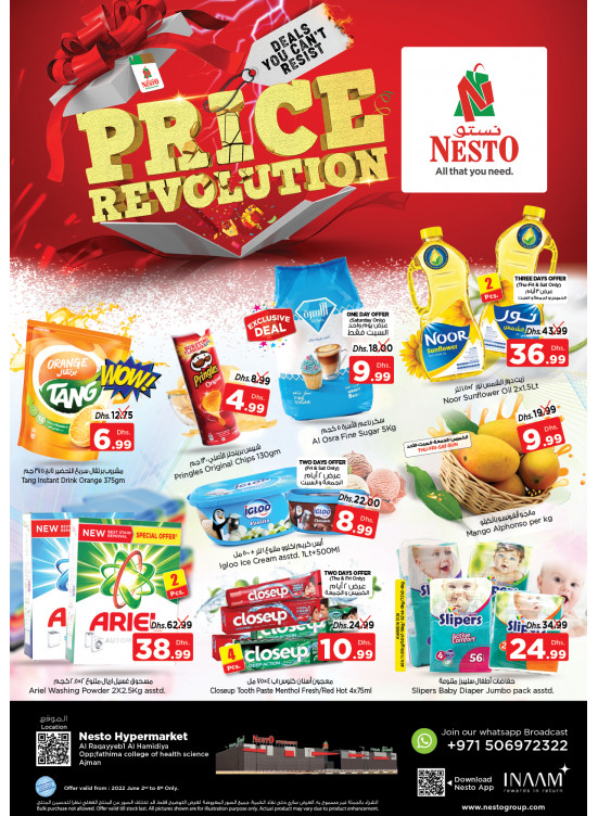 Weekend Grabs - Al Raqayib