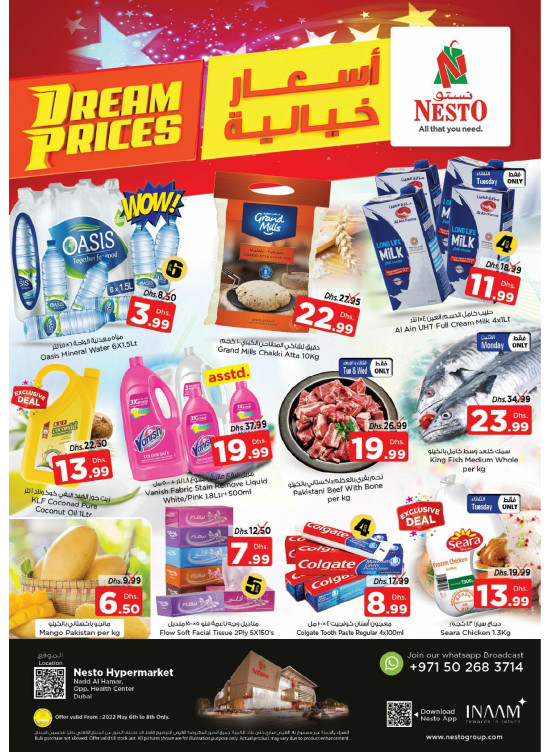 Dream Prices - Nadd Al Hamar