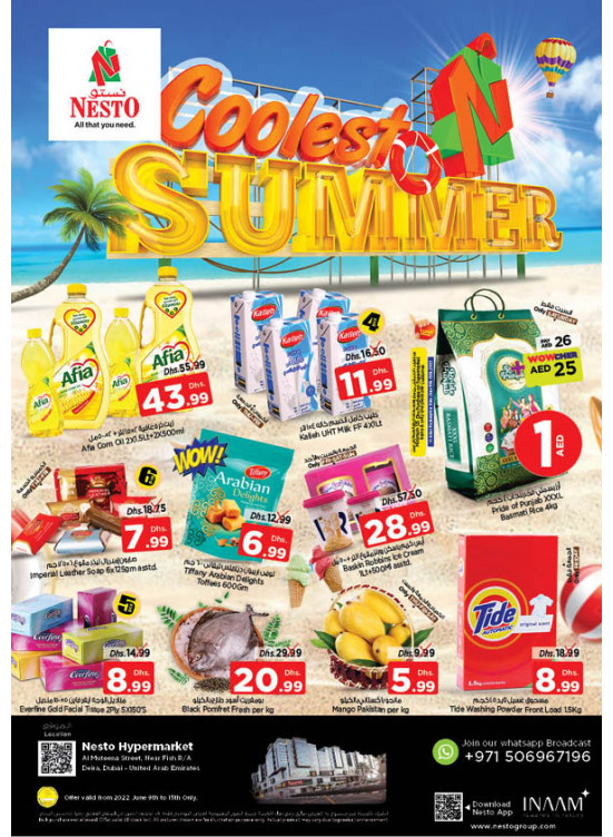 Weekend Grabs - Burj Nahar Mall, Dubai