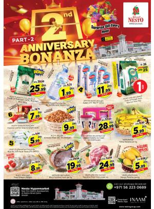 Weekend Grabs - Al Nabba, Sharjah