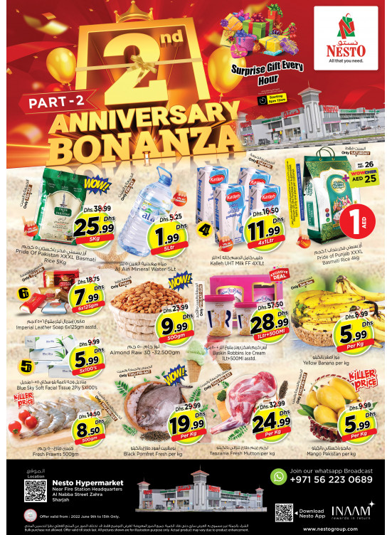 Weekend Grabs - Al Nabba, Sharjah