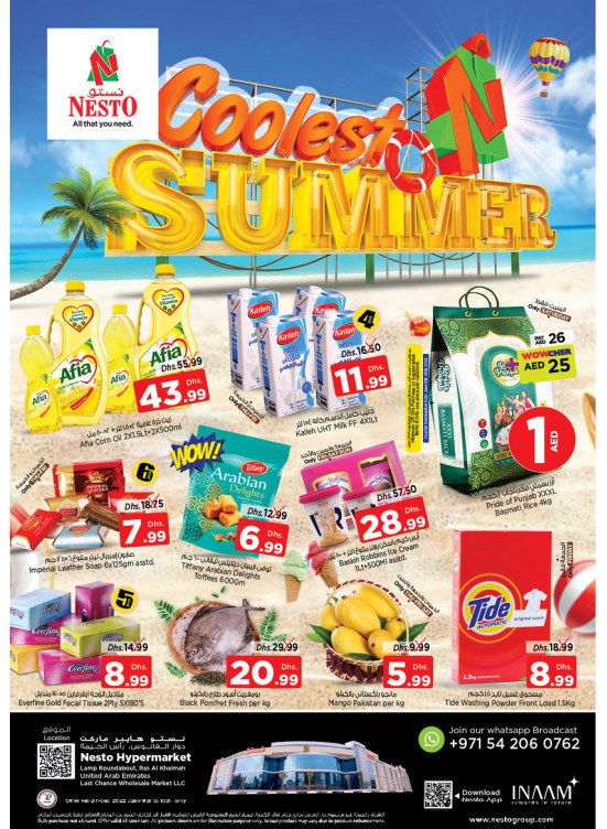 Weekend Grabs - Lamp Roundabout, Ras Al Khaimah