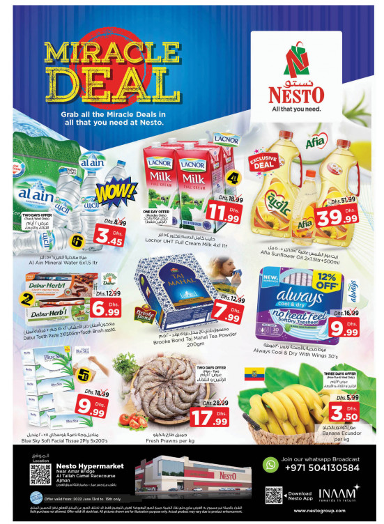 Midweek Deals - Al Tallah, Ajman