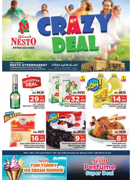 Weekend Grabs - Muweilih Sharjah