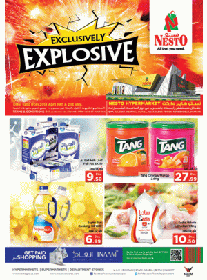 Weekend Grabs - Butina Sharjah