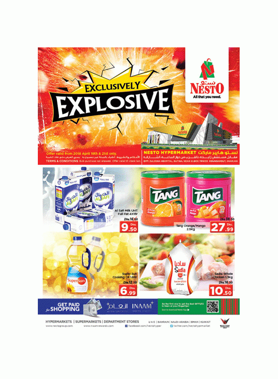 Weekend Grabs - Butina Sharjah
