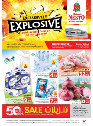 Weekend Grabs - Al Wahda Sharjah