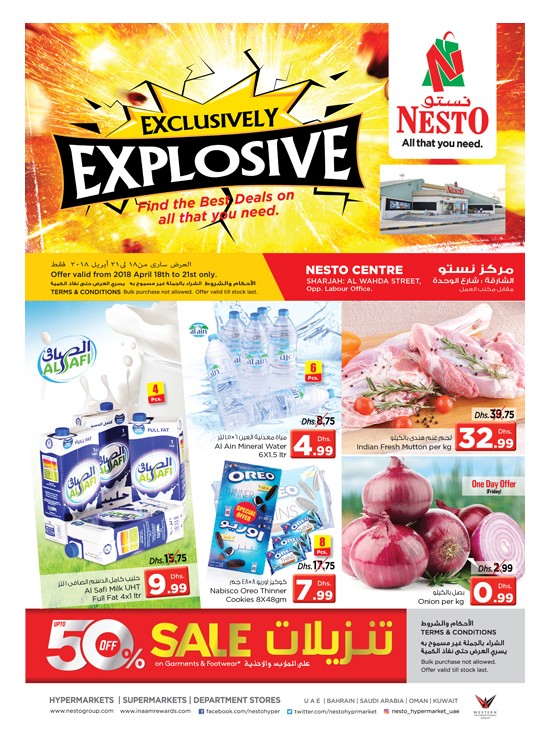 Weekend Grabs - Al Wahda Sharjah