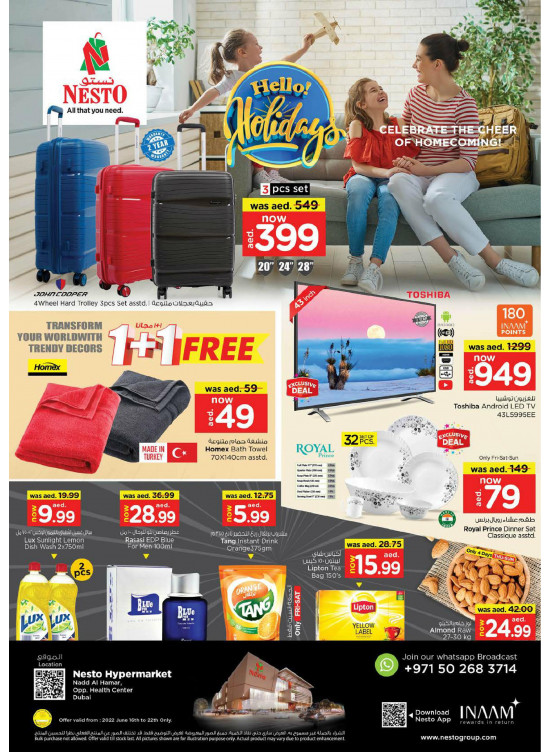 Weekend Deals - Nadd Al Hamar