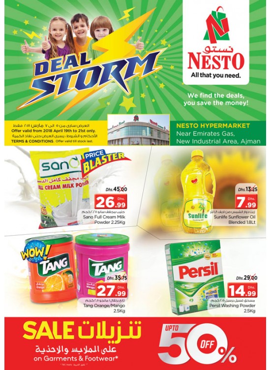 Weekend Grabs - Opp. Gmc Hospital Ajman