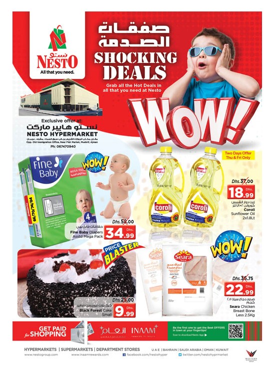Weekend Grabs - Mushrif Ajman