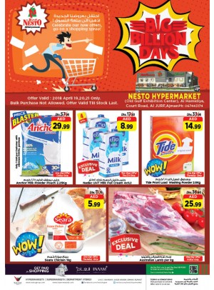 Weekend Grabs - Jurf Ajman