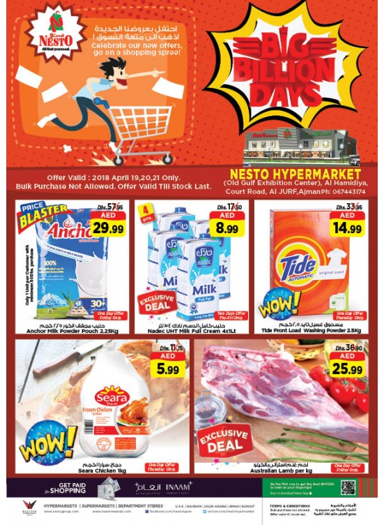 Weekend Grabs - Jurf Ajman