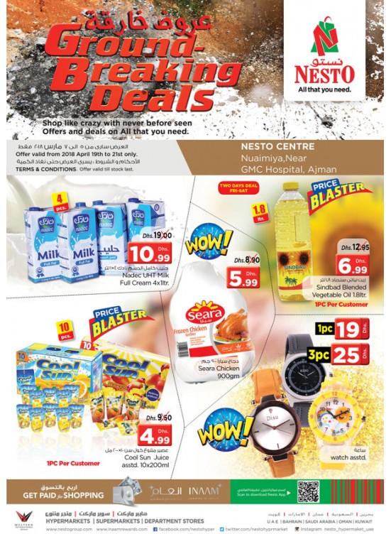 Weekend Grabs - Nuaimiya Ajman