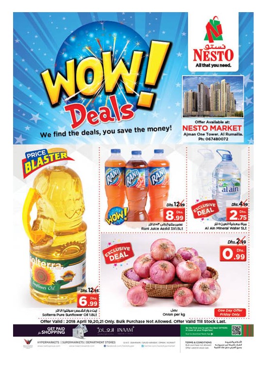 Weekend Grabs - One Tower Al Rumailah Ajman