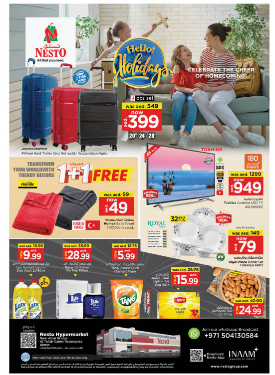 Weekend Grabs - Al Tallah, Ajman