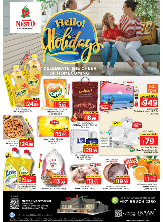 Weekend Grabs - Jurf, Ajman