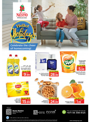 Weekend Grabs - Al Rumailah