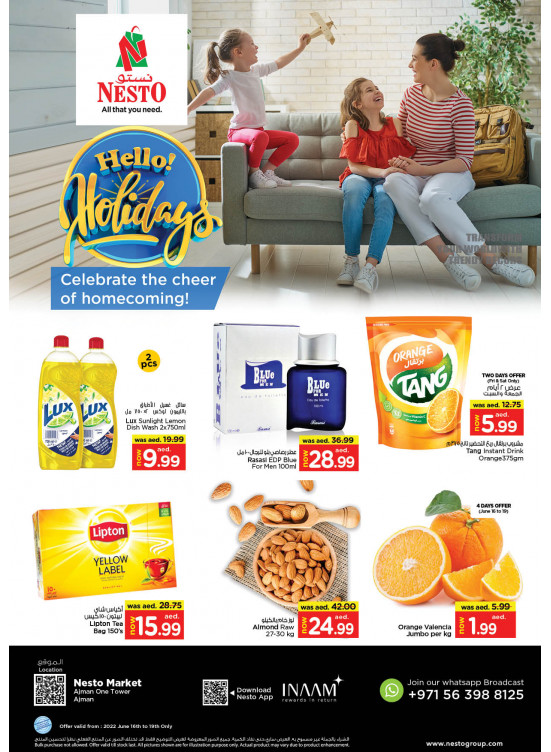 Weekend Grabs - Al Rumailah