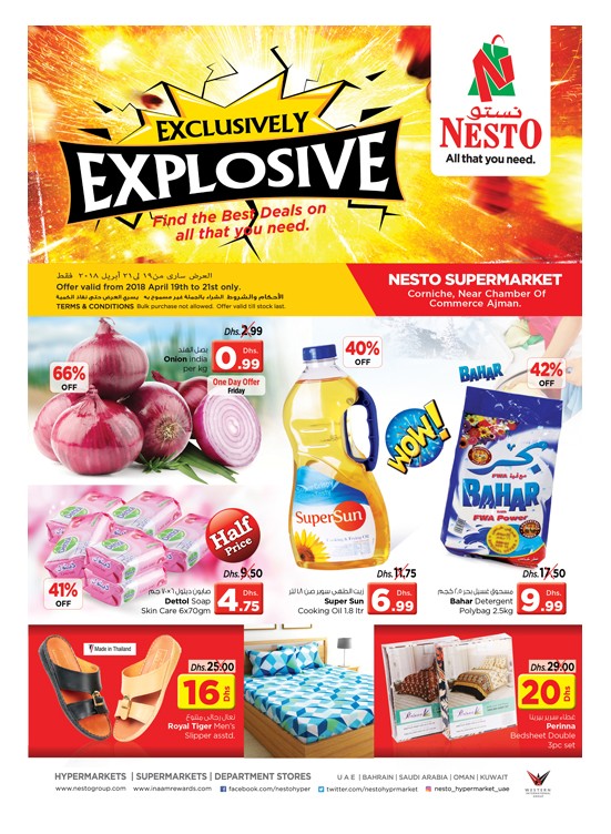 Weekend Grabs - Karama Corniche Ajman