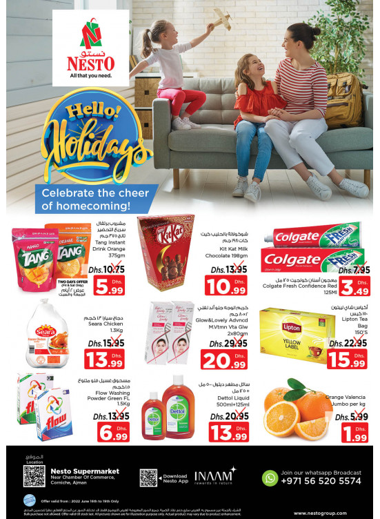 Weekend Grabs - Karama Corniche, Ajman