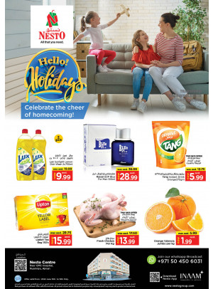 Weekend Grabs - Nuaimiya, Ajman