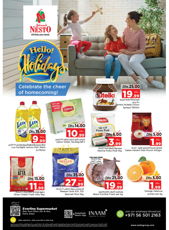 Weekend Grabs - Hor Al Anz