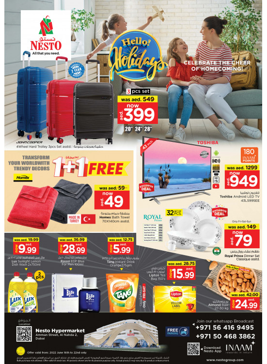 Weekend Grabs - ِAl Nahda 2, Dubai