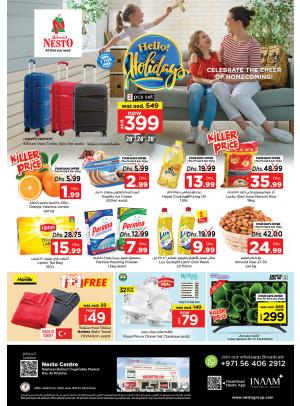 Weekend Grabs - Ras Al Khaima