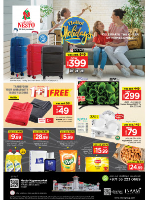 Weekend Grabs - Al Nabba, Sharjah