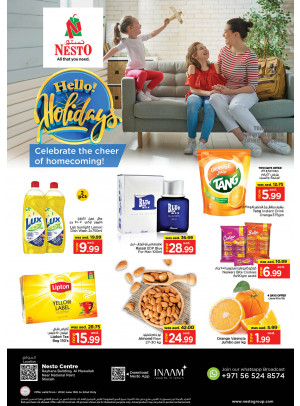 Weekend Grabs - National Paints, Sharjah