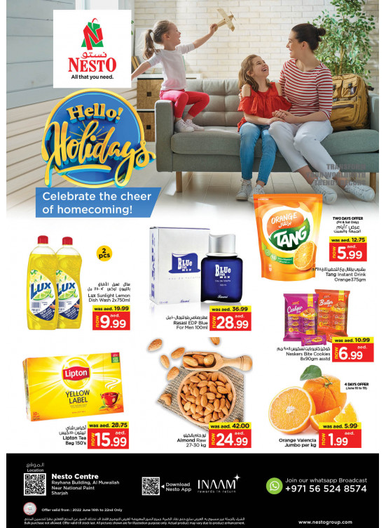 Weekend Grabs - National Paints, Sharjah