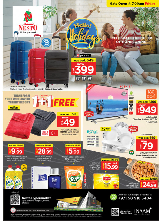 Weekend Grabs - Butina, Sharjah