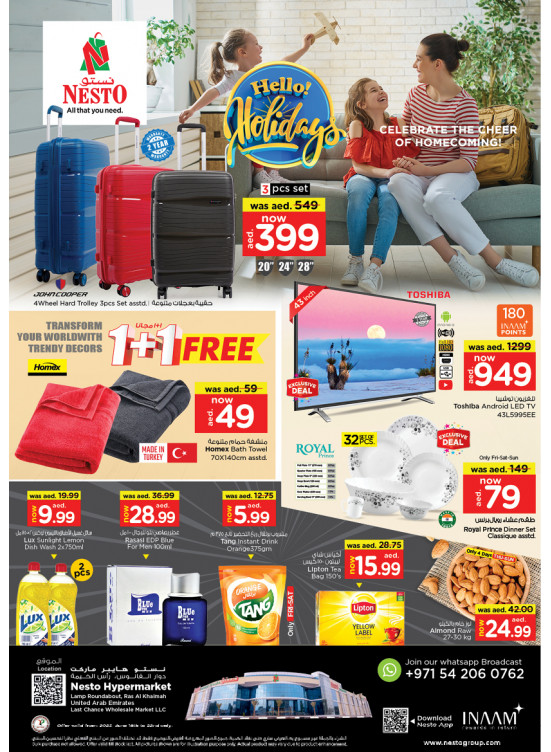 Weekend Grabs - Lamp Roundabout, Ras Al Khaimah