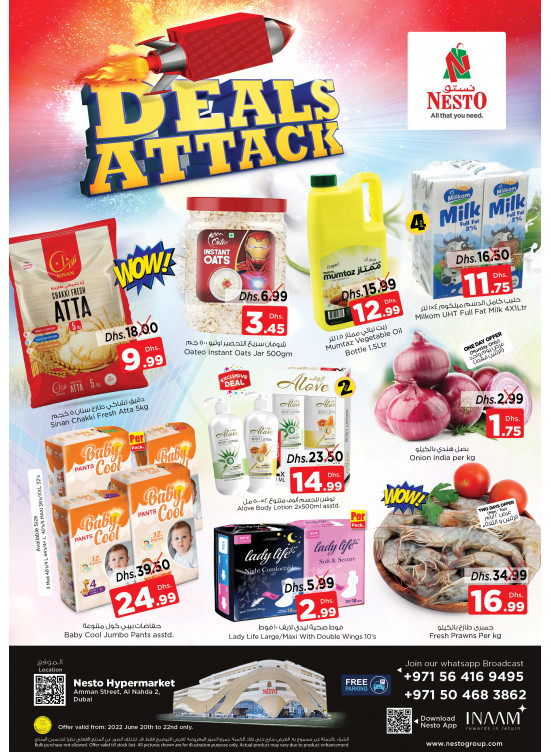 Midweek Deals - ِAl Nahda 2, Dubai