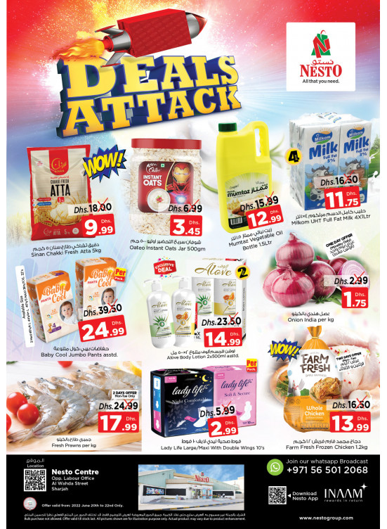 Midweek Deals - Al Wahda