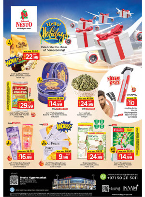 Weekend Grabs  -  New Industrial Area