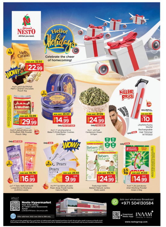 Weekend Grabs - Al Tallah, Ajman
