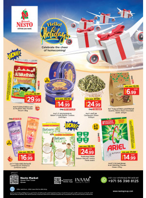 Weekend Grabs - Al Rumailah