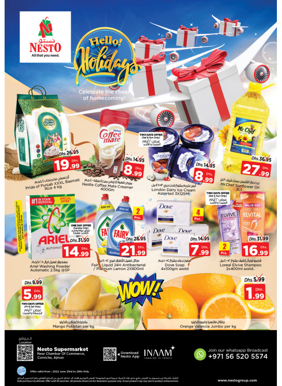 Weekend Grabs - Karama Corniche, Ajman