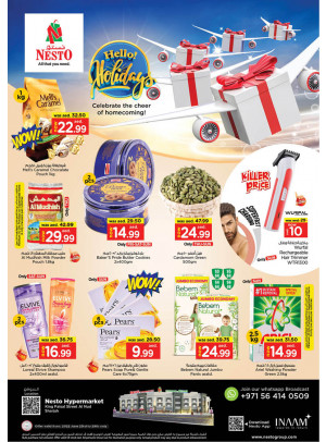 Weekend Grabs - Al Nud