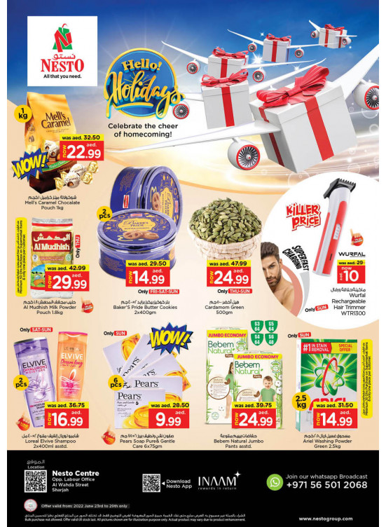 Weekend Grabs - Al Wahda