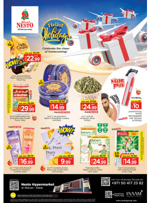Weekend Grabs - Al Warsan, Dubai