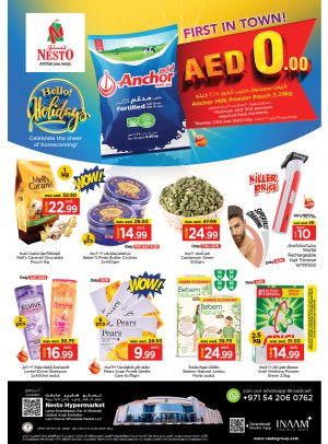 Weekend Grabs - Lamp Roundabout, Ras Al Khaimah