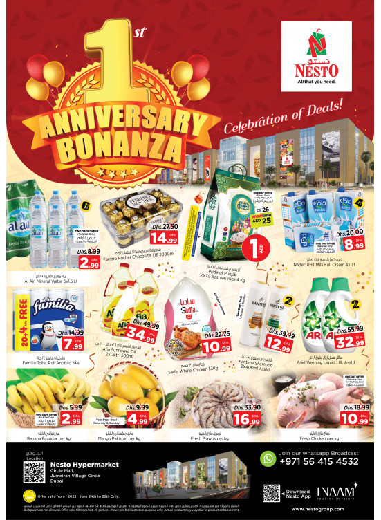 Weekend Grabs - Circle Mall, Dubai
